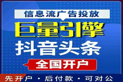 解析SEM外包公司如何优化广告投放策略