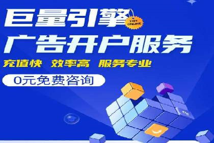 搜索引擎营销（SEM）的竞价策略详解——以某教育机构的经验分享